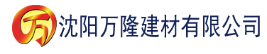 沈阳泡芙私人网站建材有限公司_沈阳轻质石膏厂家抹灰_沈阳石膏自流平生产厂家_沈阳砌筑砂浆厂家